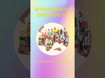 #ЕГЭ #школа #ученик #подготовка #экзамен #поступление #вуз #университет #обществознание #общага