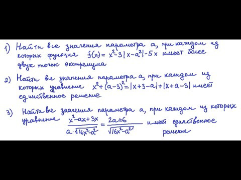 Курсы "Задачи с параметрами - 2024. часть 1 Курсы "Задачи с параметрами - 2024. часть 1