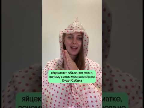 Забирай 