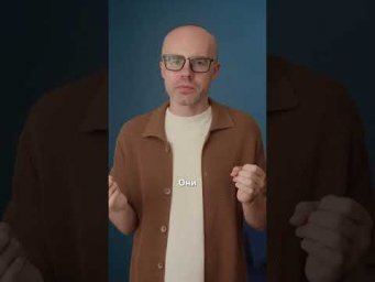 Разговорный английский для начинающих: Повторяй за мной!