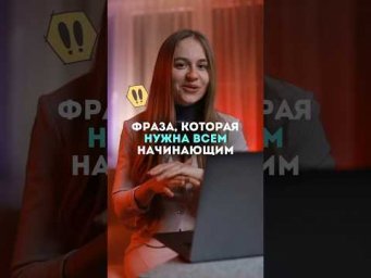 Выучи эту фразу правильно и посмотри полное видео #fran&ccedil;ais #франция #французский
