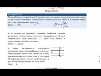 8 августа 2021&nbsp;г.
