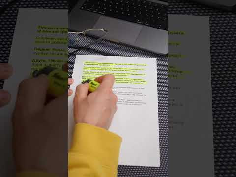 Важливі речі про роботу в Німеччині