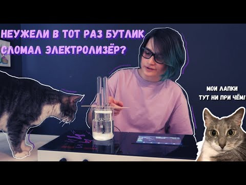 Электролиз раствора гидроксида натрия