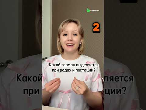 Проверь свой биологический словарь #биология #юмор