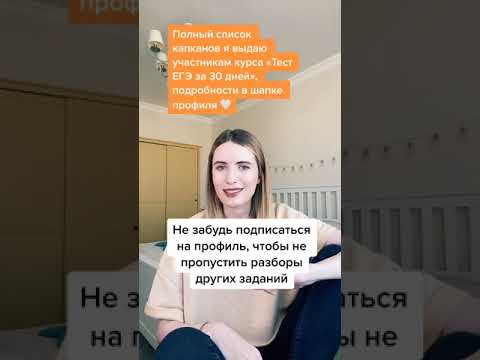 ПРЕклонить или ПРИклонить? / 10 задание ЕГЭ по русскому  #егэ #русскийязык #егэ2024 #егэрусский