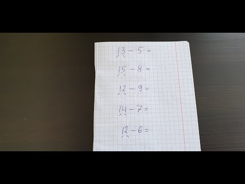Вычитание чисел через разложение, часть 30. Математика 1 класс.
