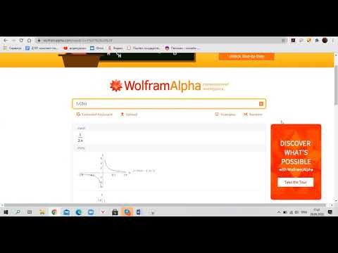 Записать последовательность чисел WolframAlpha Д181 Записать последовательность чисел WolframAlpha Д181