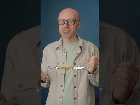 Как говорить о работе и учебе на английском языке Как говорить о работе и учебе на английском языке