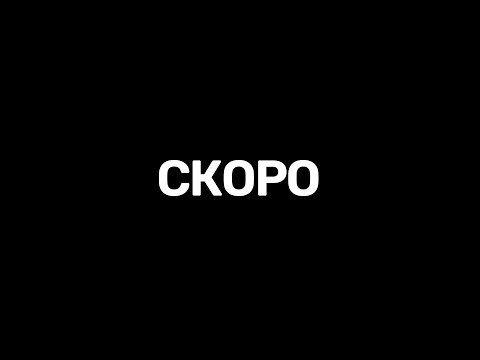17. Спирты, фенолы. Амины | Полугодовой курс | Степенин и Дацук