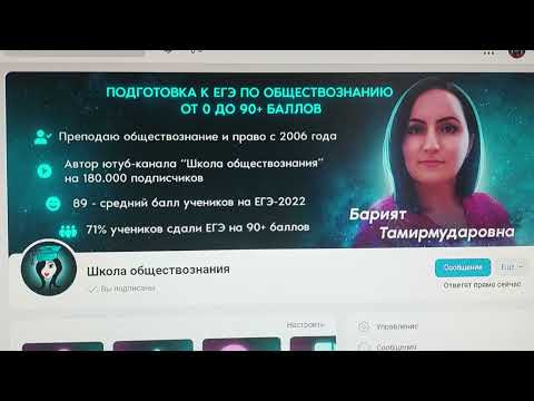 Подготовка к ОГЭ по обществознанию по всем темам