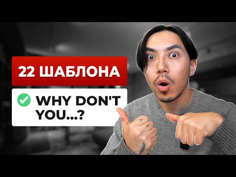 Главный лайфхак для всех, кто хочет быстро начать говорить по-английски Главный лайфхак для всех, кто хочет быстро начать говорить по-английски