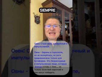 ЧТО ВСЕ СКРЫВАЮТ О ВАШЕМ ЗНАКЕ ЗОДИАКА???