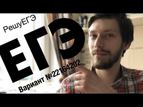 Вариант №22164202