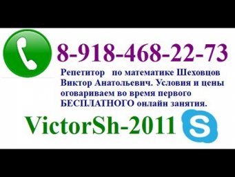 МАТЕМАТИКА к ЕГЭ. СИСТЕМА УРАВНЕНИЙ С ПАРАМЕТРОМ. 290517