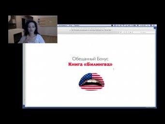 Разложим английский по полочкам за 2 часа