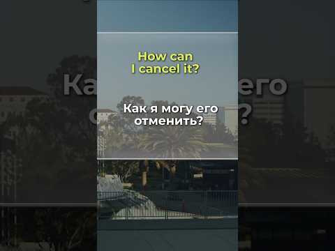 Что написать на английском , если вы не получили заказ? Или с вас сняли деньги дважды? СОХРАНЯЙ ✅