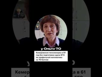 СДАЛА ЕГЭ В 61 #обществознание #сотка #егэ #экзамены