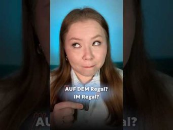 AUF DEM или IM Regal? #немецкий #немецкийязык #учитьнемецкий #немецкийснуля #разговорныйнемецкий