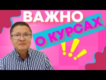 ИСПАНСКИЙ ЯЗЫК: СЕЙЧАС ИЛИ НИКОГДА!!!