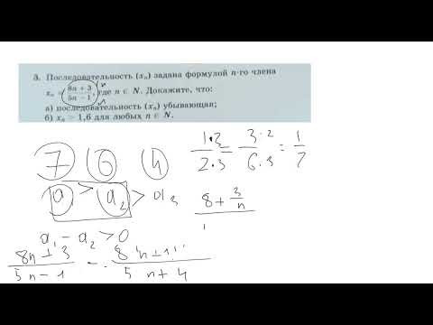 Прогрессии Д443 Rec 03 12 22