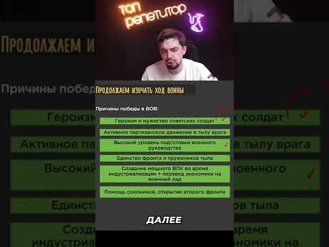 Как мальчики несли гранаты в зубах (ВОВ)? #shorts