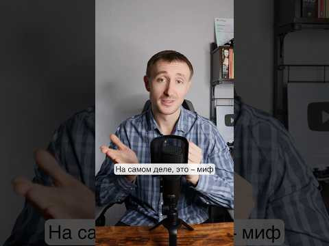 Миф или правда: можно ли заканчивать предложение предлогом в английском? #мифы #английский #shorts