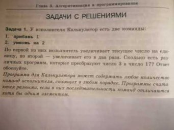 N22 ЕГЭ-1. Самый простой случай