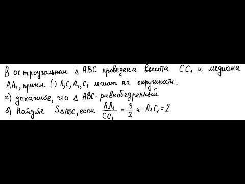 Планиметрия для продвинутых от 26.02.2024г (часть 1) Планиметрия для продвинутых от 26.02.2024г (часть 1)