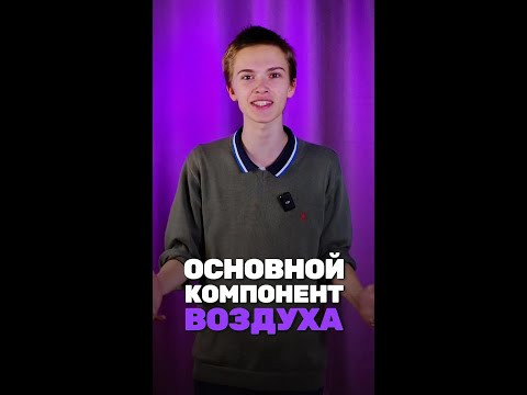 А ты знал об этом? А ты знал об этом?