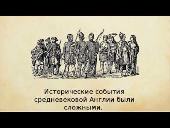8 лит. 39-я В. Скотт. "Айвенго"