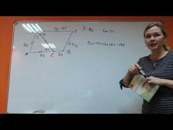 Математика ЕГЭ-2 Номера 6