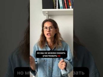 Участвовать В или НА?