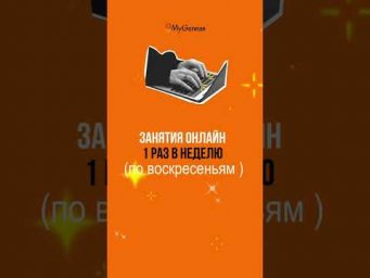 НЕМЕЦКИЙ ДЛЯ ШКОЛЬНИКОВ 