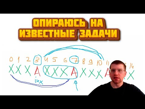 Опираюсь на известные задачи в 24 задании ЕГЭ по информатике | ЯНДЕКС УЧЕБНИК (Вариант 1)