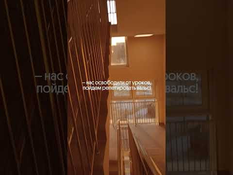 ПОСЛЕДНИЕ ДЕНИ В ШКОЛЕ ОЩУЩАЮТСЯ ТАК: