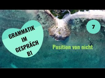 Немецкий язык. Уроки немецкого языка. POSITION VON NICHT