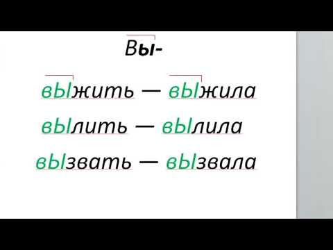 11 класс. РЯ 3-я неделя. Фонетика.  Орфоэпия