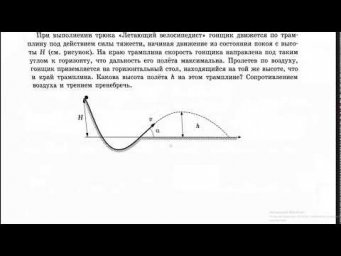 Задание 1.29