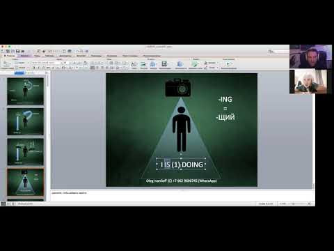 QS Английский BMG-1 - LESSON 10 - NOV-24-2020 QS Английский BMG-1 - LESSON 10 - NOV-24-2020