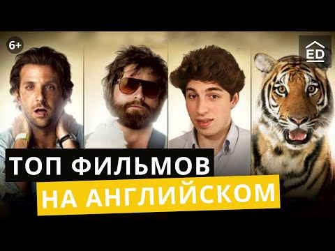 Топ фильмов от британца! 