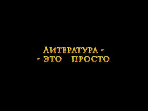 Война и мир - Кутузов и Наполеон, система образов Война и мир - Кутузов и Наполеон, система образов