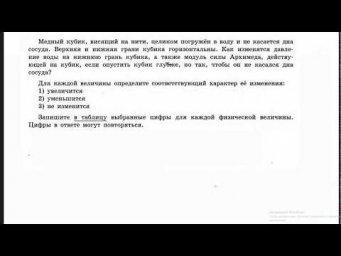 Задание 1.6
