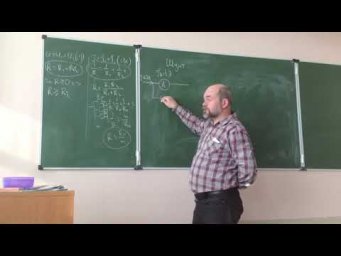 видео лекция, соединение резисторов, шунт, добавочное  сопротивление