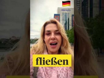 flie&szlig;en- Flo&szlig;-geflo&szlig;en - бегло говорить на немецком языке