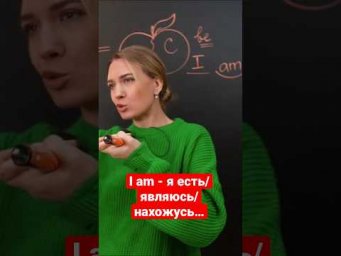 &laquo;Полный ноль&raquo; в английском? Не страшно, смотри короткие уроки со мной и освоишь базовый разговорный