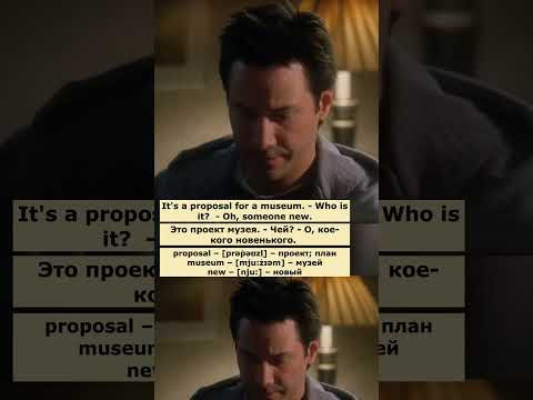 take a gander (Дом у озера) #английский #английскийпофильмам take a gander (Дом у озера) #английский #английскийпофильмам