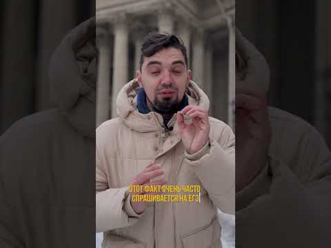 Не сдавай ЕГЭ по истории, пока не посмотришь этот ролик! Не сдавай ЕГЭ по истории, пока не посмотришь этот ролик!