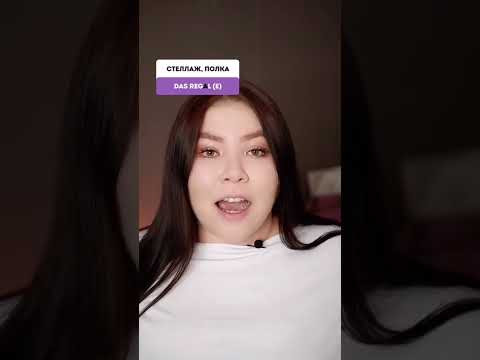 Не путайте эти слова 