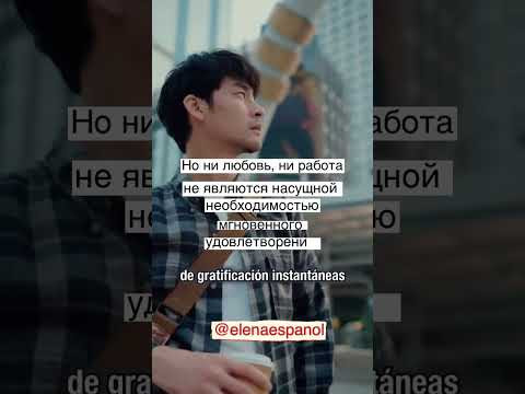 Нашёл ли ты своё счастье?...